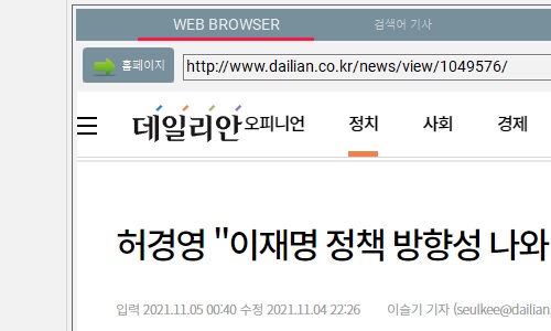 웹