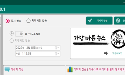 검색어기사