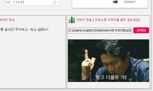 검색어 List
